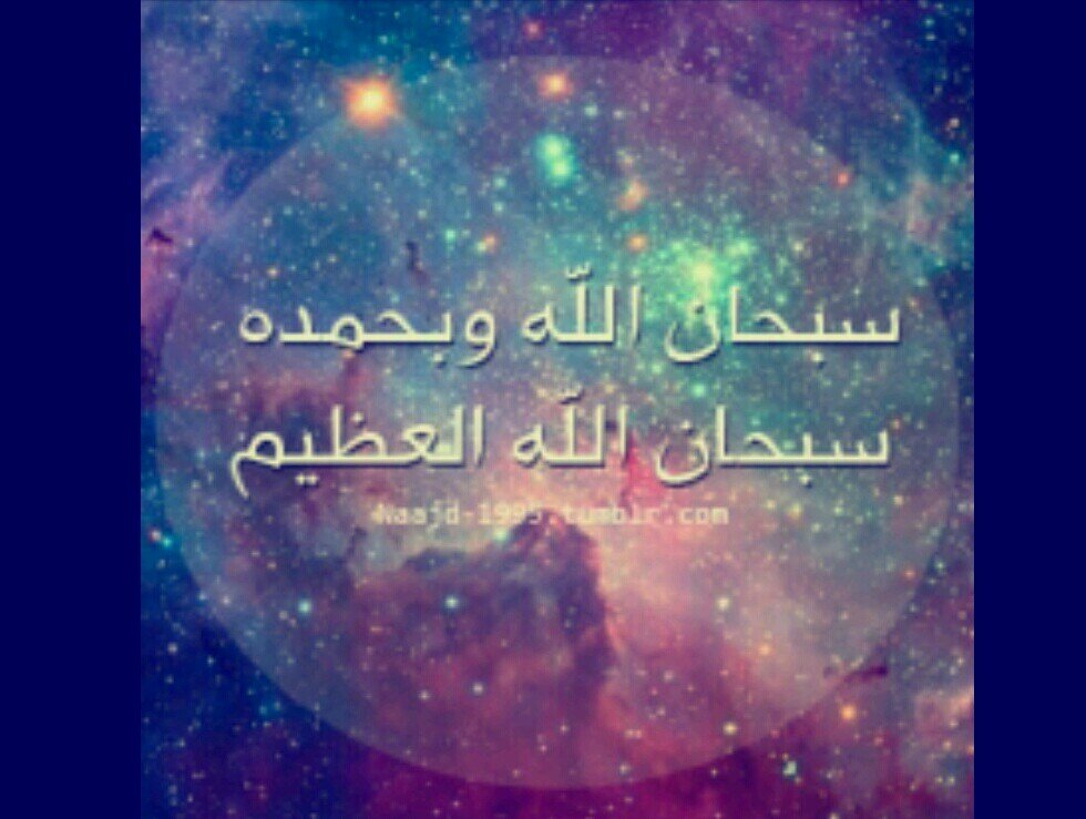 حساب للأدعية والأذكار.