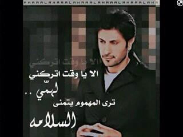 رضينا او ما رضينا القدر لابد يجينا
