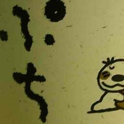 hatsutre Profile Picture