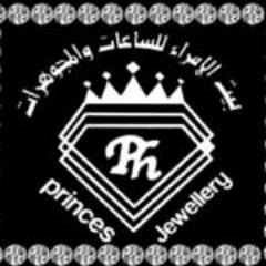 اكثر من 20 الف قطعة من ارقى الساعات و المجوهرات تحت سقف واحد
