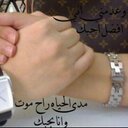 &اسيرة الصمت& (@9mil_salma) Twitter