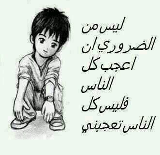ahmedadel2222's profile picture. kol 7aga 7ellw i don't have. هﻻلي* *اهﻻوى* bas 3ade koloo bi3ade * منير *i don't care about the real world           *♡BBM  7520Af72 ♡*
