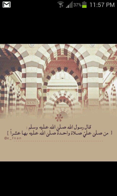 ‏‏لا اله الا انت اني كنت من الظالمين