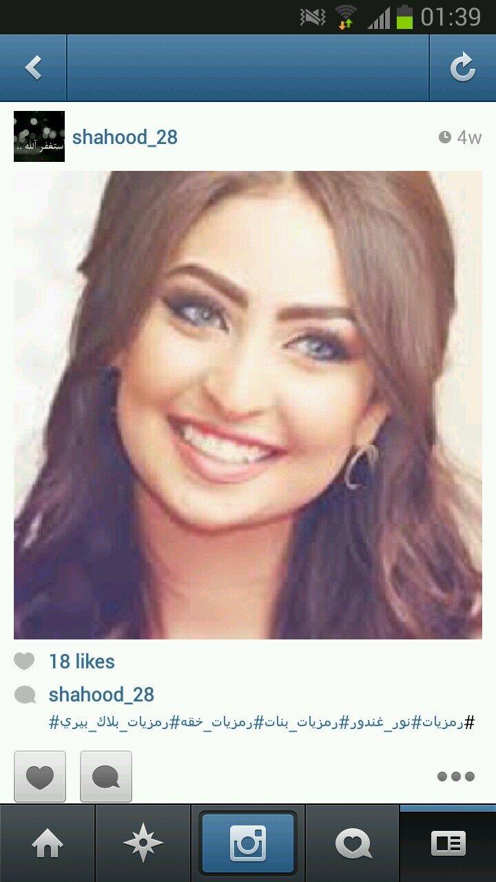 reham7676's profile picture. مؤمنه بربي متفائله