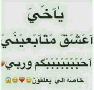 اللهم صلي على محمد...الخاص مهمل لا الشباب