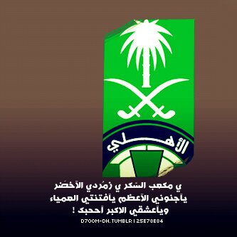 ‏بايو بسيط جدة الله يسهل للفهمي ويعينه ☹ ، مقالاتي ف المفضلة