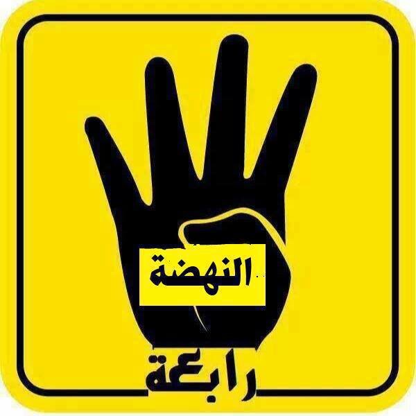 أزهــرى والفخــر ليـــا