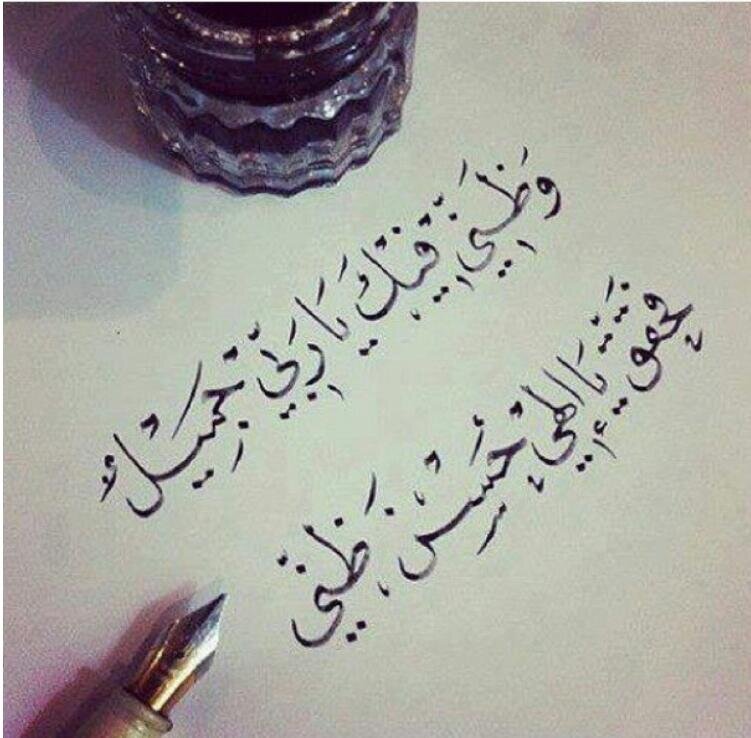 الحمدلله كما ينبغي