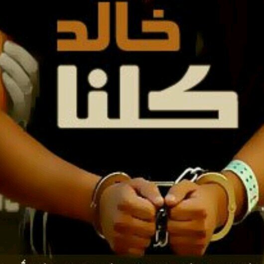 اللهم فك اسره وانصره على من ظلمه