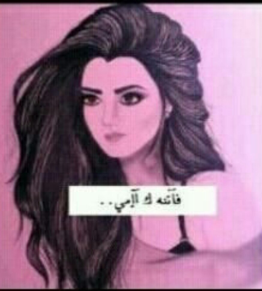 ‏‏‏‏‏‏‏‏(فتآة من ذات الاغلبية الصامتة ب المفضلة كتآبآتي فـ هيَ نصف مو طني والنصف الآخر مخبئ في يسار صدري !!)