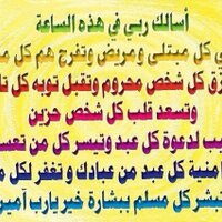 ابو نوف (@abunouf_) 's Twitter Profile