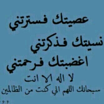 قُل لي متى يُفنى البعاد ونلتقِي ،،،