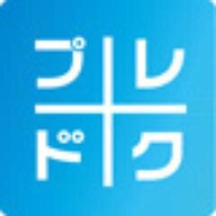 スポットからアルバイト、常勤まで「新着・新鮮」な情報やコンサルタントの日常をツイートしていきます！よろしくお願いします。

医師転職支援なら「プレドク」