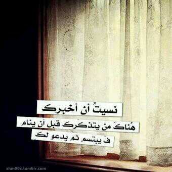 ForNoora_'s profile picture. ‏ربي اجعل كل حرف من تغريدات هذا الحساب صدقة جاريه ل نورة مال الله ، لانني احبك ؛ سأغمرك بالدعاء♡♡