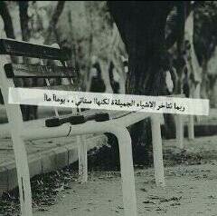 ليس گل ھٱدئ .
( خٱلي ٱلبٱل )
ف ' في آلھدوء
ٱلف حگآيہَ'ة وحگآيہ