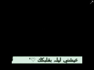 بدون مقدمآت ، ارسل لي في الخآص كلام توجهه لشخص تحبه و ضع الاكاونت ، وانا علي ارساله له ، ولن يتمكن من معرفتك ، اخرجوا ما بقلوبكم بدون خجل .. ♡