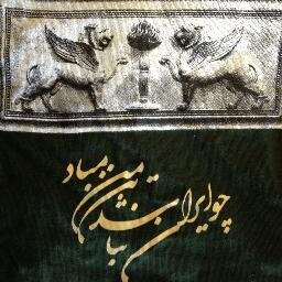 txISACO's profile picture. The Iranian Students Academic and Cultural Organization at UT