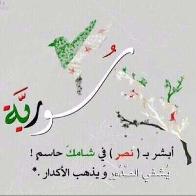 أنا $♥َ ألبدوية.   ™ التي  خبأت الصحراء في قلبها قبل أن تغادر !