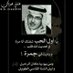 مشعل العتيبيْ ! (@mmashal221) Twitter profile photo