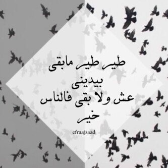لا آلة إلا الله محمد رسوال الله