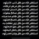 لآجل الجنهه ~ (@11Aaa05) Twitter