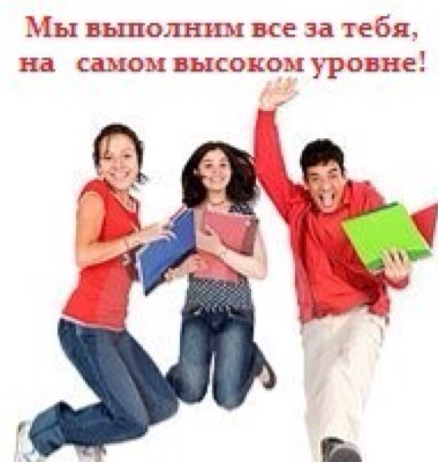 studycent's profile picture. Выполнение контрольных, курсовых, дипломных работ, отчетов по практике, а также чертежей(в программах компас, autocad, 3-d solid works).