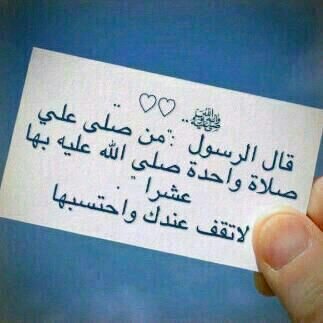 لا إله إلا الله وحده لا شريك له @ له الملك وله الحمد وهو على كل شيء قدير