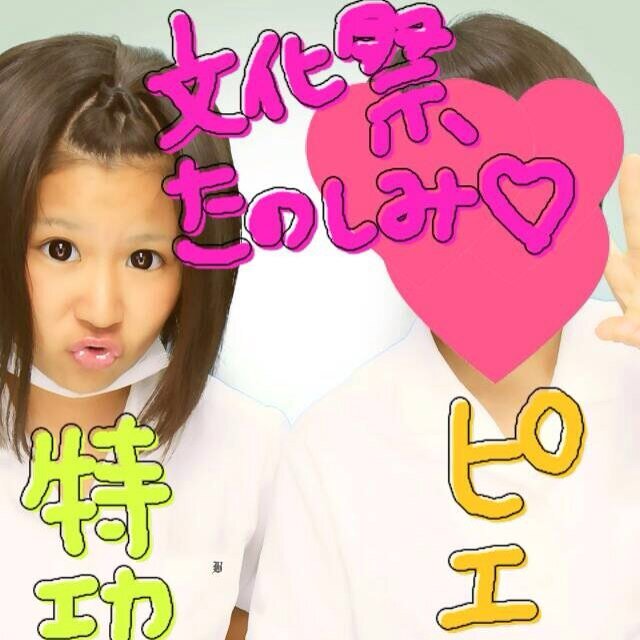 Yui 15 Chy 0211 Twitter Yui 15 Chy 0211 Twitter