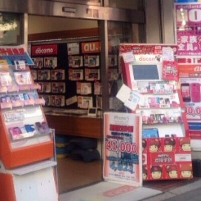 一括0円速報 Iphone5sも Ikkatsu0 Twitter 一括0円速報 Iphone5sも Ikkatsu0 Twitter