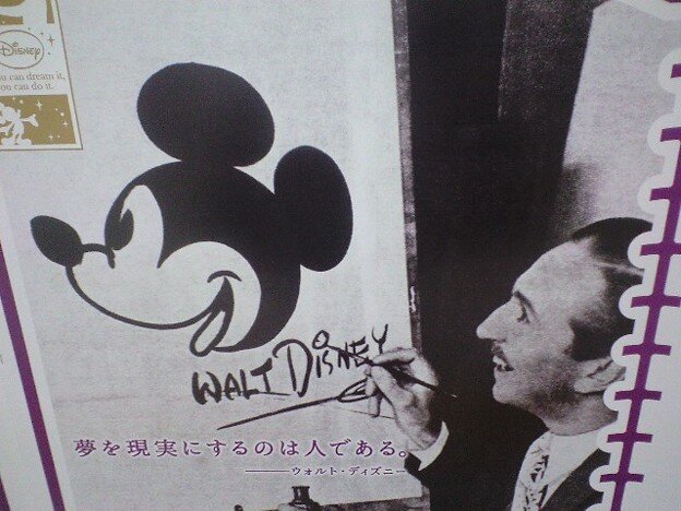 ウォルト ディズニーbot Walt Disney W Twitter