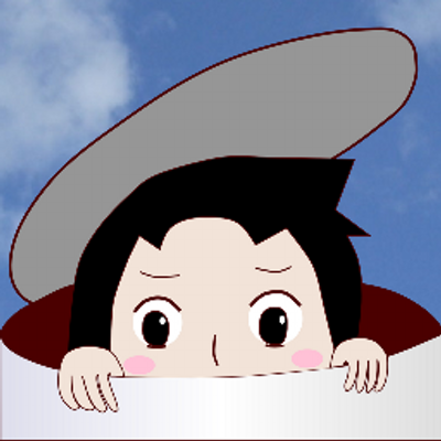 シャフテ廃塵
