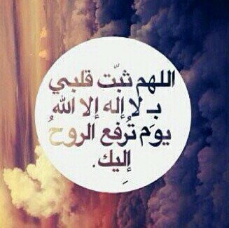 حساب مخصص لعمل ريتويت للاستغفار♥