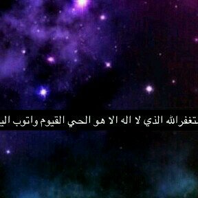 ''اللهم كما بشرتنا بقدوم شهر رمضان بشرنا بشفاء اختي الهنوف ♡~''