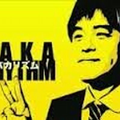 画像で大喜利ボケまくり Boketeikou Twitter