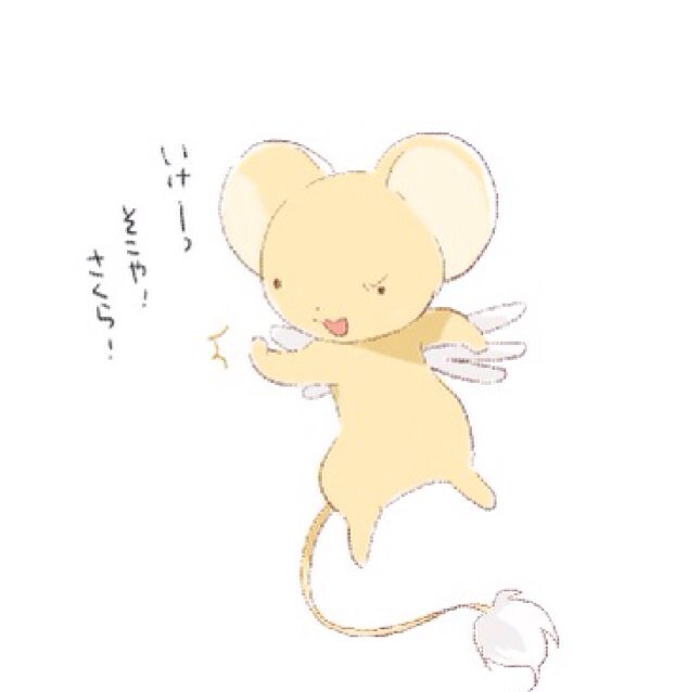 残念な成人。永久鍵。