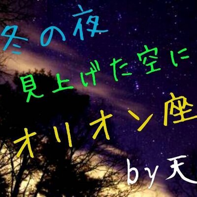 カッコイイ名言集 艸 変えられない過去はある だけど 変えられない未来はない