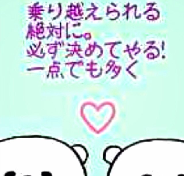 石塚小▶八幡中▶東海大望洋
