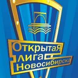 Официальный твиттер Открытой лиги КВН г. Новосибирска.
Новости, нужная информация и другие взгревы