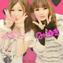miyuki (@0103_mi) Twitter