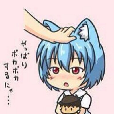 レイは猫になるwww