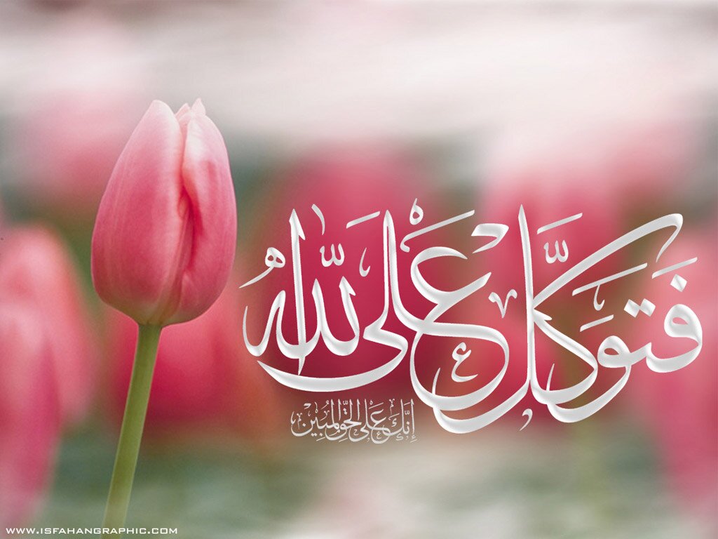 islam