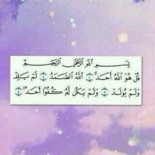 رد الفولو ل @saaam_m20 جعلك للجنه*,*