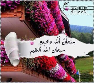 ‏‏الفقير  الى  الله