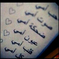 ابغى وظيفه  (@mano5ic) 's Twitter Profile
