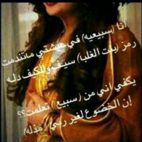 سححححححححررررررر آلعيوووون