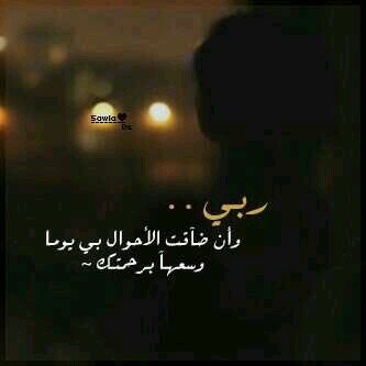 (اللهم ،من أراد بي شراً فجعل گيدُه في نحرﮬ : )حرﮬ :الخاص ممنوع )ي