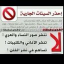 استغر الله العظيم (@11oMna) Twitter