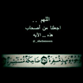 ألا بذكر ﺎللہ تطمأن القلوب !* ..