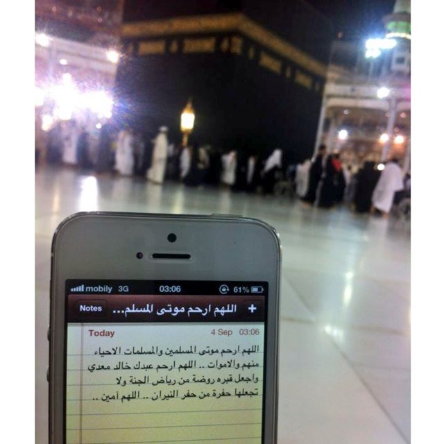 حساب خاص لـ خالد معدي العجمي رحمه الله اللهم اغفرله وارحمه واعفُ عنه وادخله الجنة بلا حساب ولا سابقة عذاب وتقبل منه ومنا يارب Instagram : @khaled_m3di