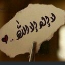 مقرود (@11Mmgrood) Twitter